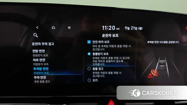 Hyundai Avante Hybrid (CN7) id 4894249 из Кореи 22