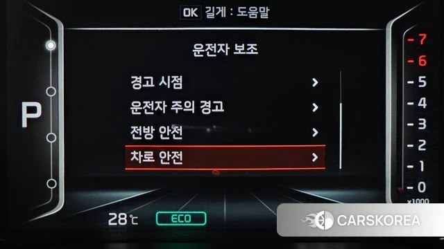 Kia The New Niro id 4541841 из Кореи 22