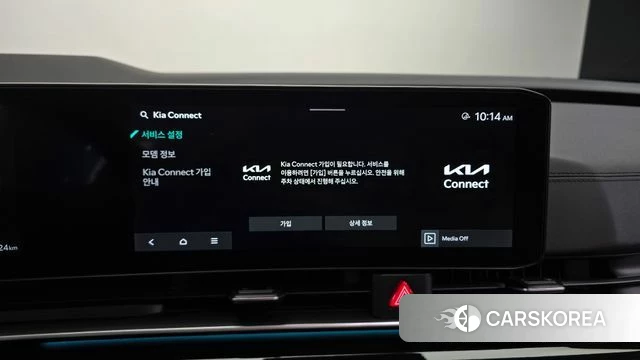 Kia The New Carnival 4th Generation id 4767769 из Кореи 22