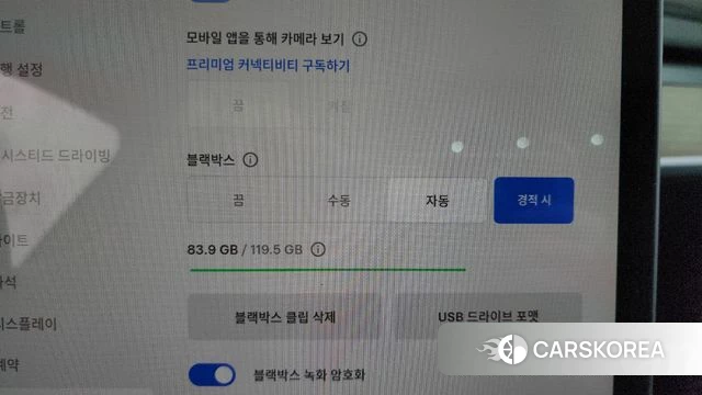 Tesla Model Y id 4640581 из Кореи 22