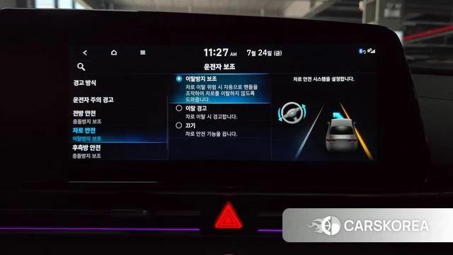 Hyundai Avante (CN7) id 4624374 из Кореи 22