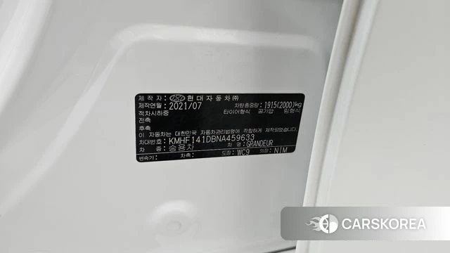 Hyundai The New Grandeur IG id 4429111 из Кореи 22