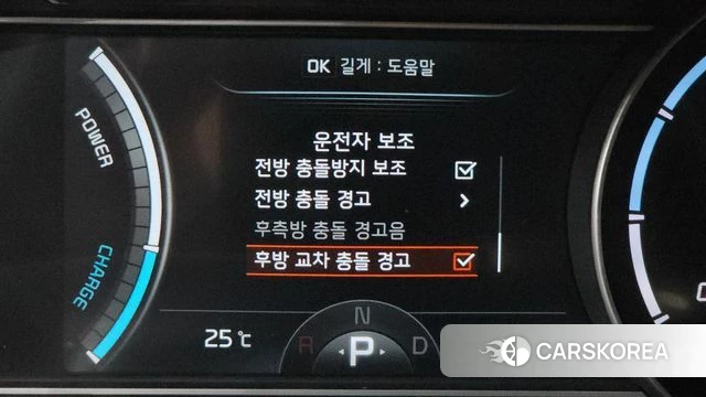 Kia Niro Plus id 4935173 из Кореи 22