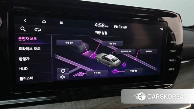 Kia K5 Hybrid 3rd Generation id 4769160 из Кореи 22