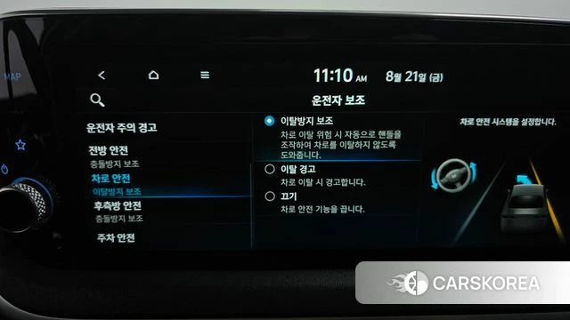 Hyundai Sonata (DN8) id 4721034 из Кореи 22