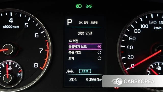 Kia K5 3rd generation id 4268472 из Кореи 22