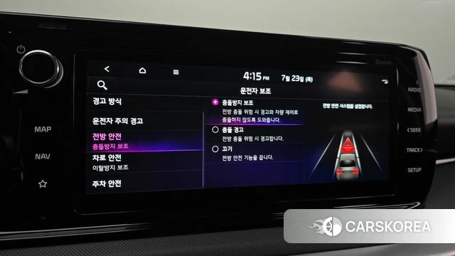 Kia K5 3rd generation id 4618156 из Кореи 22