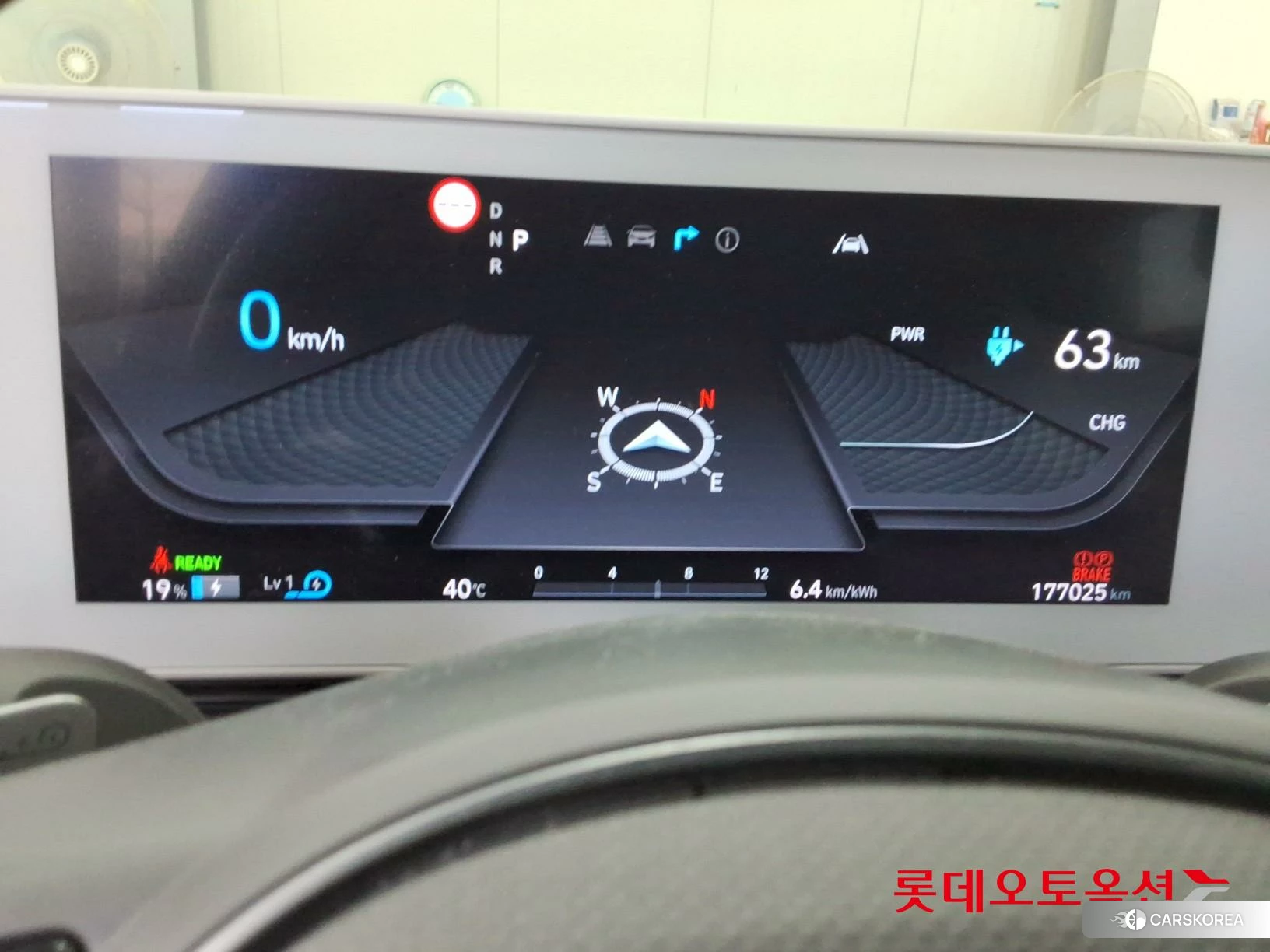 Hyundai IONIQ 5 id 4674090 из Кореи 22