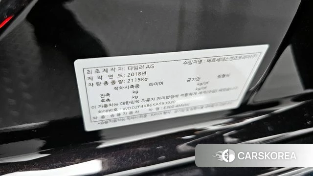 Mercedes-Benz E-Class W213 id 4304845 из Кореи 22