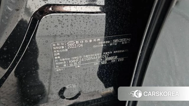 Hyundai The New Grandeur IG id 4355348 из Кореи 22