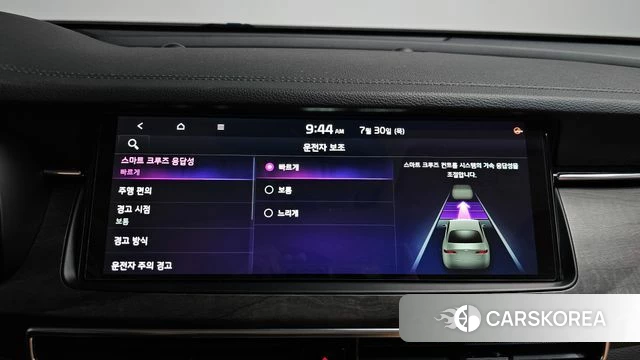 Kia K7 Premier id 4647207 из Кореи 22