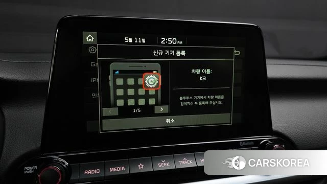 Kia Come New K3 id 4304586 из Кореи 22