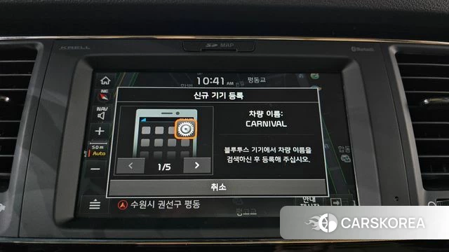 Kia The New Carnival id 4188420 из Кореи 22