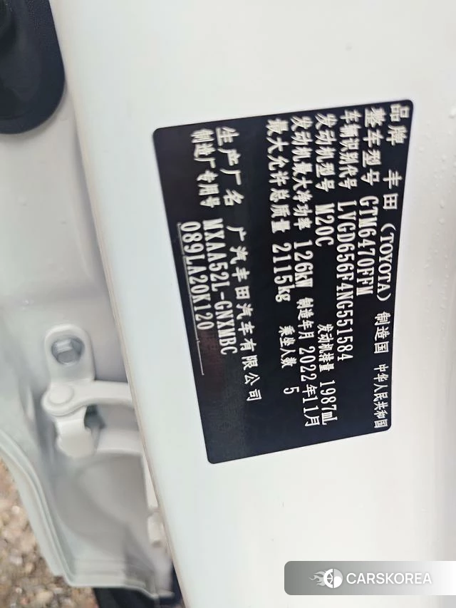 Toyota Wilanda id 4334933 из Китая 22