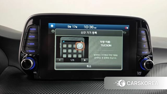 Hyundai All New Tucson id 4873162 из Кореи 22