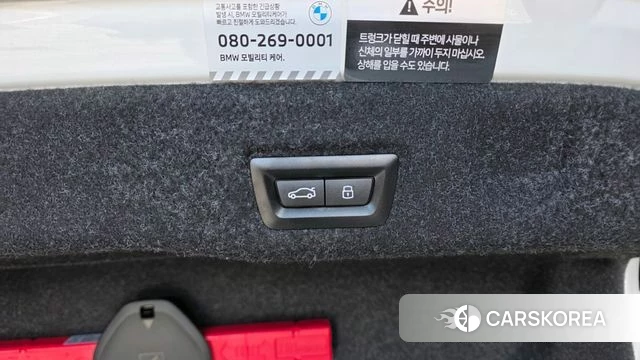 BMW 5 Series (G60) id 4783398 из Кореи 22