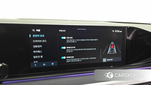Hyundai Grandeur Hybrid (GN7) id 4395400 из Кореи 22