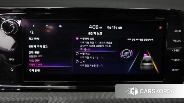 Kia K5 3rd generation id 4481500 из Кореи 22