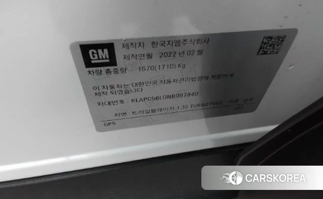 Chevrolet (GM Daewoo) Trailblazer id 4593029 из Кореи 22