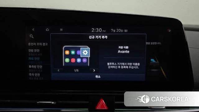 Hyundai Avante (CN7) id 4604722 из Кореи 22