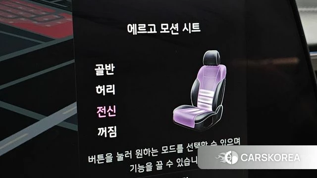 Kia K8 Hybrid id 4562135 из Кореи 22