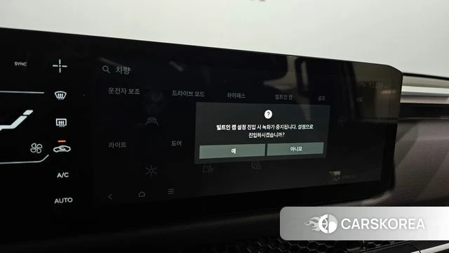 Kia Tasman id 4532959 из Кореи 22