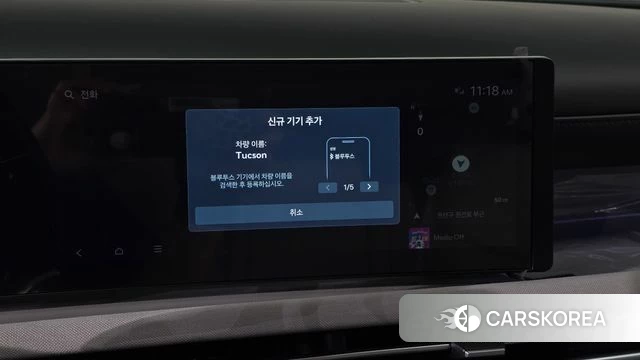 Hyundai The New Tucson (NX4) id 4681617 из Кореи 22