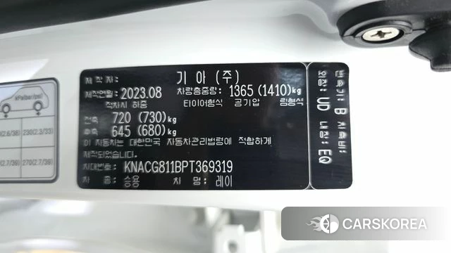Kia The New Kia Ray id 4506004 из Кореи 22