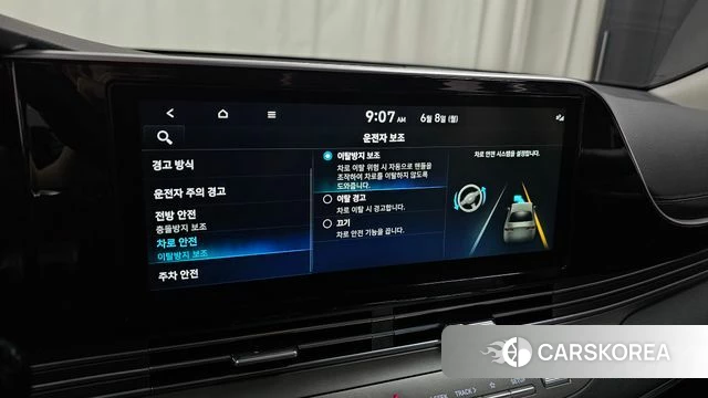 Hyundai The New Grandeur IG id 4423076 из Кореи 22
