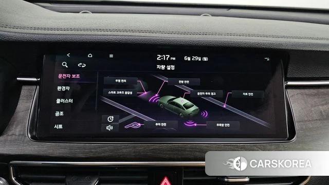 Kia K7 Premier Hybrid id 4520118 из Кореи 22