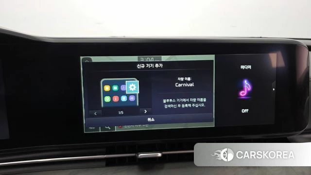 Kia Carnival 4th generation id 4675625 из Кореи 22