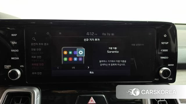 Kia Sorento 4th Generation id 4657502 из Кореи 22