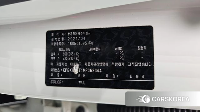 Ssangyong Berry New Tivoli id 4429225 из Кореи 22
