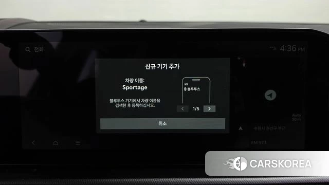 Kia The New Sportage 5th Generation id 4655415 из Кореи 22