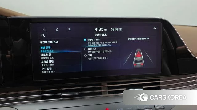 Hyundai The New Grandeur IG id 4423597 из Кореи 22
