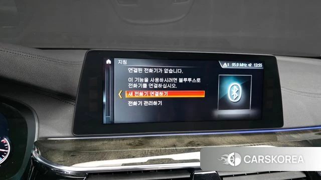 BMW 5 Series (G30) id 4658289 из Кореи 22
