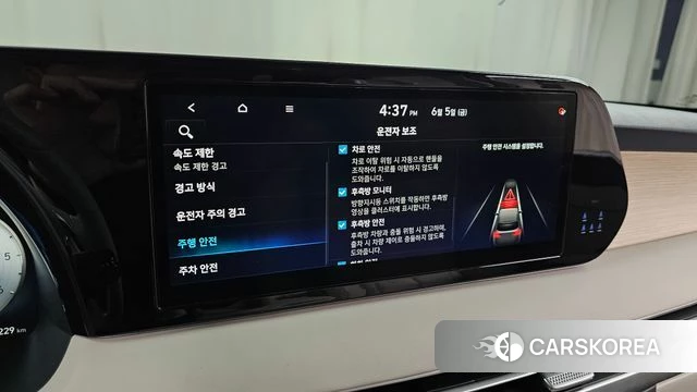 Hyundai The New Palisade id 4414263 из Кореи 22