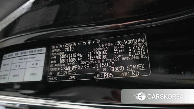 Hyundai The New Grand Starex id 4708417 из Кореи 22