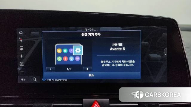 Hyundai Avante (CN7) id 4470166 из Кореи 22