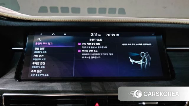 Kia K7 Premier id 4595328 из Кореи 22