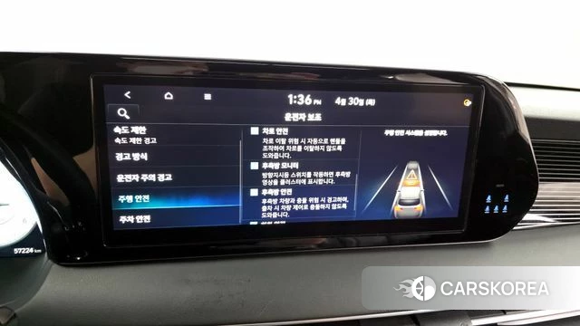 Hyundai The New Palisade id 4249392 из Кореи 22