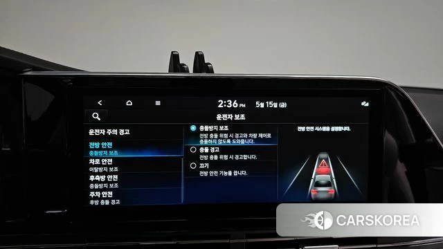 Hyundai The New Grandeur IG id 4330737 из Кореи 22