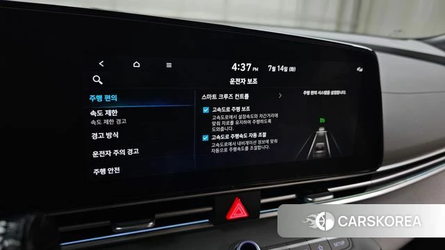 Hyundai The New Avante (CN7) id 4584622 из Кореи 22