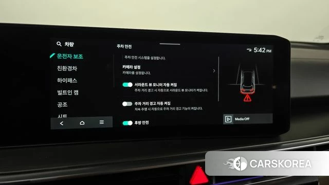 Kia The New Sorento 4th Generation id 4427440 из Кореи 22