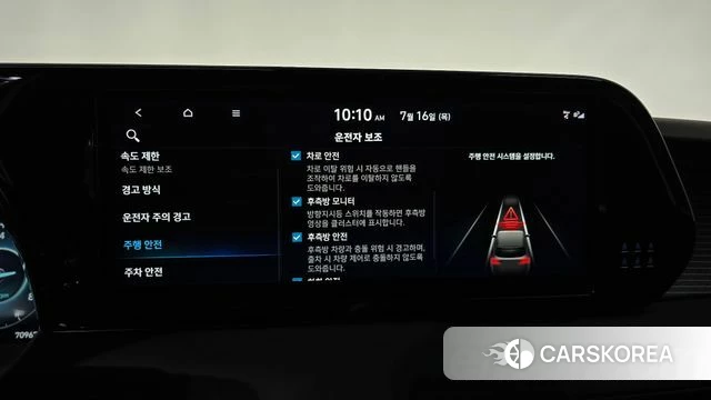 Hyundai The New Palisade id 4591453 из Кореи 22