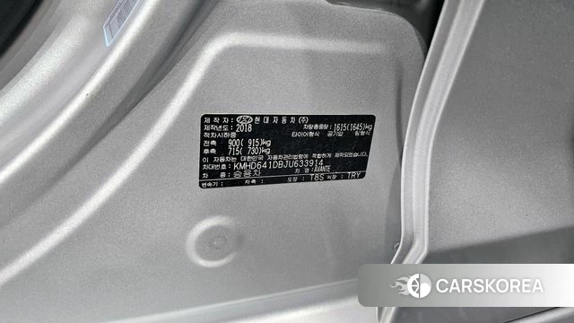 Hyundai Avante AD id 4417425 из Кореи 22