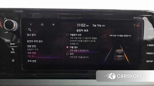 Kia K5 Hybrid 3rd Generation id 4317146 из Кореи 22