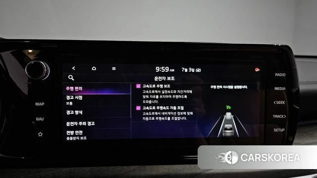 Kia K5 Hybrid 3rd Generation id 4542765 из Кореи 22