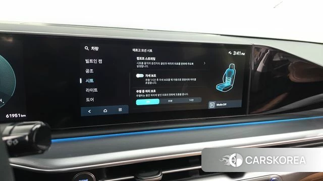 Hyundai Grandeur Hybrid (GN7) id 4549106 из Кореи 22