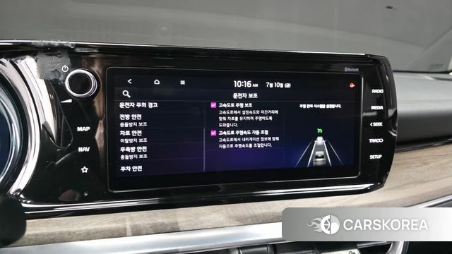 Kia K5 Hybrid 3rd Generation id 4572242 из Кореи 22